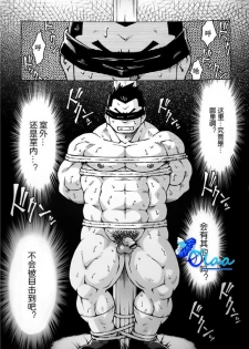 [NG (Noda Gaku)] 露出教師 (LQ) - page 15