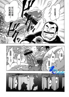 [NG (Noda Gaku)] 露出教師 (LQ) - page 11