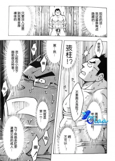 [NG (Noda Gaku)] 露出教師 (LQ) - page 9