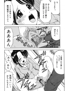 [Atori K] Imouto DVD - page 46