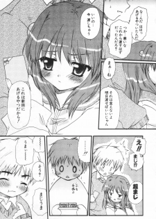 [Sakura Mitono] Shounen Shoujo Renaigaku - page 50
