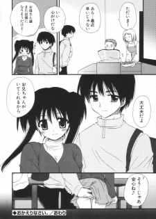 [Sakura Mitono] Shounen Shoujo Renaigaku - page 23