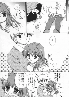 [Sakura Mitono] Shounen Shoujo Renaigaku - page 48