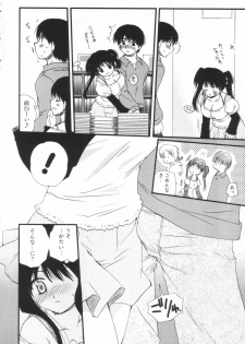 [Sakura Mitono] Shounen Shoujo Renaigaku - page 13