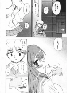 [Sakura Mitono] Shounen Shoujo Renaigaku - page 49