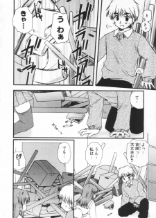 [Sakura Mitono] Shounen Shoujo Renaigaku - page 45