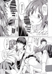 (C89) [Sora no Colors (Oozora Wakaba)] Miku to App (THE IDOLM@STER CINDERELLA GIRLS) - page 12