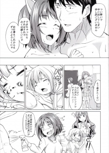 (C89) [Sora no Colors (Oozora Wakaba)] Miku to App (THE IDOLM@STER CINDERELLA GIRLS) - page 24