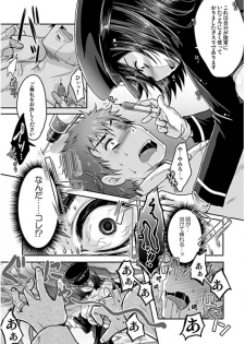 (C89) [Usubeniya (Usubeni Sakurako)] Kinzoku no wa (Kantai Collection -KanColle-) [Sample] - page 2