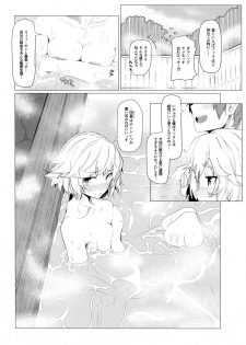[Kyokutou Koumuten (Kikunosukemaru)] GIRLFriend's 10 (Granblue Fantasy) [Digital] - page 5