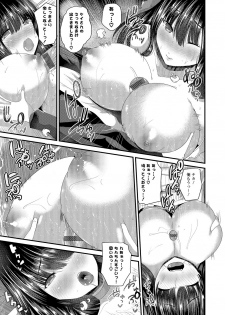 [Labui] Junai Memory - Pure Love Memory [Digital] - page 28