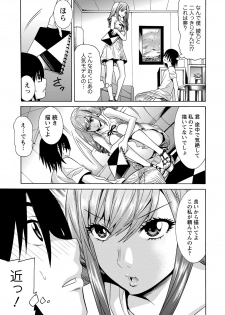 [Tendou Masae] Futatsumusubi - Twin-Tail Girls Collection [Digital] - page 10