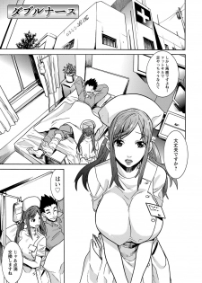 [Tendou Masae] Futatsumusubi - Twin-Tail Girls Collection [Digital] - page 40