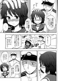 (Umi Yukaba 4) [Kuma no Tooru Michi (Kumada)] Miyuki-sama ni Ichiban Nori! (Kantai Collection -KanColle-) - page 4