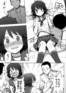 (Umi Yukaba 4) [Kuma no Tooru Michi (Kumada)] Miyuki-sama ni Ichiban Nori! (Kantai Collection -KanColle-) - page 6