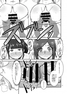 [Mugen Mountain (UltraBuster)] Kaettekita Goukai Bitch! (Kaizoku Sentai Gokaiger) [Digital] - page 19