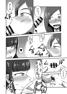 [Mugen Mountain (UltraBuster)] Kaettekita Goukai Bitch! (Kaizoku Sentai Gokaiger) [Digital] - page 8