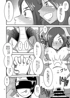 [Mugen Mountain (UltraBuster)] Kaettekita Goukai Bitch! (Kaizoku Sentai Gokaiger) [Digital] - page 20