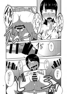 [Mugen Mountain (UltraBuster)] Kaettekita Goukai Bitch! (Kaizoku Sentai Gokaiger) [Digital] - page 16