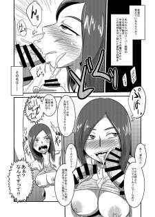 [Mugen Mountain (UltraBuster)] Kaettekita Goukai Bitch! (Kaizoku Sentai Gokaiger) [Digital] - page 3