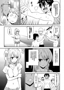 [Otono Natsu] Hataraku Onnanoko -Onnakyoushi Hen 1 (Manga Bangaichi 2016-01) [Chinese] - page 7