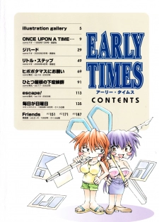 [Takuto] EARLY TIMES - page 5