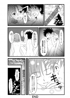 [Anthology] Toaru Futari no Love Shot Gun (Toaru Kagaku no Railgun) - page 35