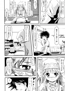 [Anthology] Toaru Inbi na Erosho Mokuroku (Toaru Majutsu no Index, Toaru Kagaku no Railgun) - page 6