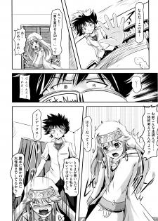 [Anthology] Toaru Inbi na Erosho Mokuroku (Toaru Majutsu no Index, Toaru Kagaku no Railgun) - page 12