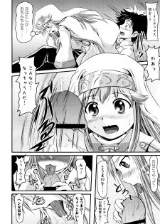 [Anthology] Toaru Inbi na Erosho Mokuroku (Toaru Majutsu no Index, Toaru Kagaku no Railgun) - page 10