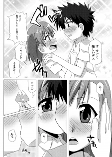 [Anthology] Toaru Inbi na Erosho Mokuroku (Toaru Majutsu no Index, Toaru Kagaku no Railgun) - page 26