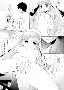 [Anthology] Toaru Inbi na Erosho Mokuroku (Toaru Majutsu no Index, Toaru Kagaku no Railgun) - page 47