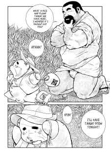 [Seizou Ebisubashi] Shibata-san and the Taunki [Eng] - page 3