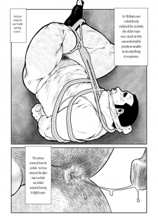 [Seizou Ebisubashi] Shibata-san and the Taunki [Eng] - page 16