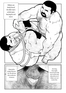 [Seizou Ebisubashi] Shibata-san and the Taunki [Eng] - page 23