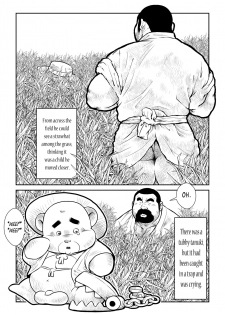 [Seizou Ebisubashi] Shibata-san and the Taunki [Eng] - page 2