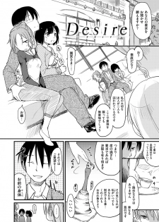 [Higenamuchi] MISDIRECTION [Digital] - page 48