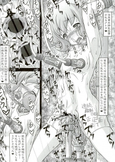 (SC2016 Winter) [CIRCLE ENERGY (Imaki Hitotose)] Atra to Kudelia no Side K Ryoujokuki (Mobile Suit Gundam Tekketsu no Orphans) - page 12