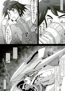 (SC2016 Winter) [CIRCLE ENERGY (Imaki Hitotose)] Atra to Kudelia no Side K Ryoujokuki (Mobile Suit Gundam Tekketsu no Orphans) - page 17