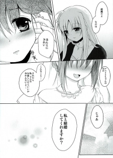 (C89) [Ohoshisamadou (GEKO)] Fate-chan no Amai jouji (Mahou Shoujo Lyrical Nanoha) - page 11