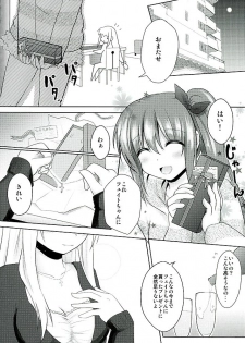 (C89) [Ohoshisamadou (GEKO)] Fate-chan no Amai jouji (Mahou Shoujo Lyrical Nanoha) - page 4