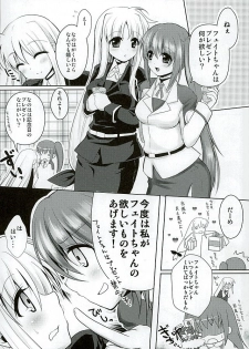 (C89) [Ohoshisamadou (GEKO)] Fate-chan no Amai jouji (Mahou Shoujo Lyrical Nanoha) - page 3