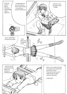 [English] Koshiki Experience (Sachisuke Masumura, another Cut in half) - page 2