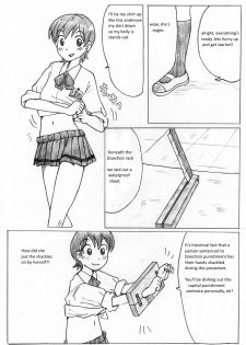 [English] Koshiki Experience (Sachisuke Masumura, another Cut in half) - page 1
