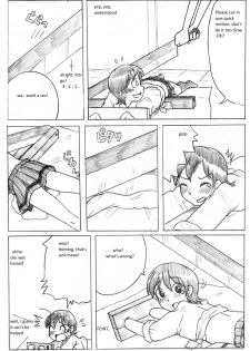 [English] Koshiki Experience (Sachisuke Masumura, another Cut in half) - page 3