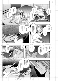 [Seinendoumei (U-K)] Jet Lag Lover (Cyborg 009) [Digital] - page 6