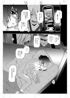 [Seinendoumei (U-K)] Jet Lag Lover (Cyborg 009) [Digital] - page 2