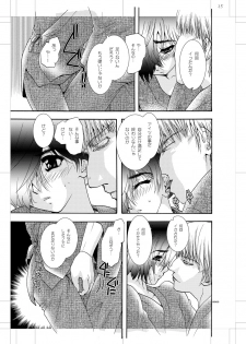 [Seinendoumei (U-K)] Seinen Doumei MODE. Nikuyoku R (Cyborg 009) [Digital] - page 24