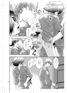 [Seinendoumei (U-K)] Seinen Doumei MODE. Nikuyoku R (Cyborg 009) [Digital] - page 27
