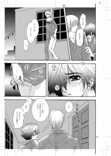 [Seinendoumei (U-K)] Seinen Doumei MODE. Nikuyoku R (Cyborg 009) [Digital] - page 30